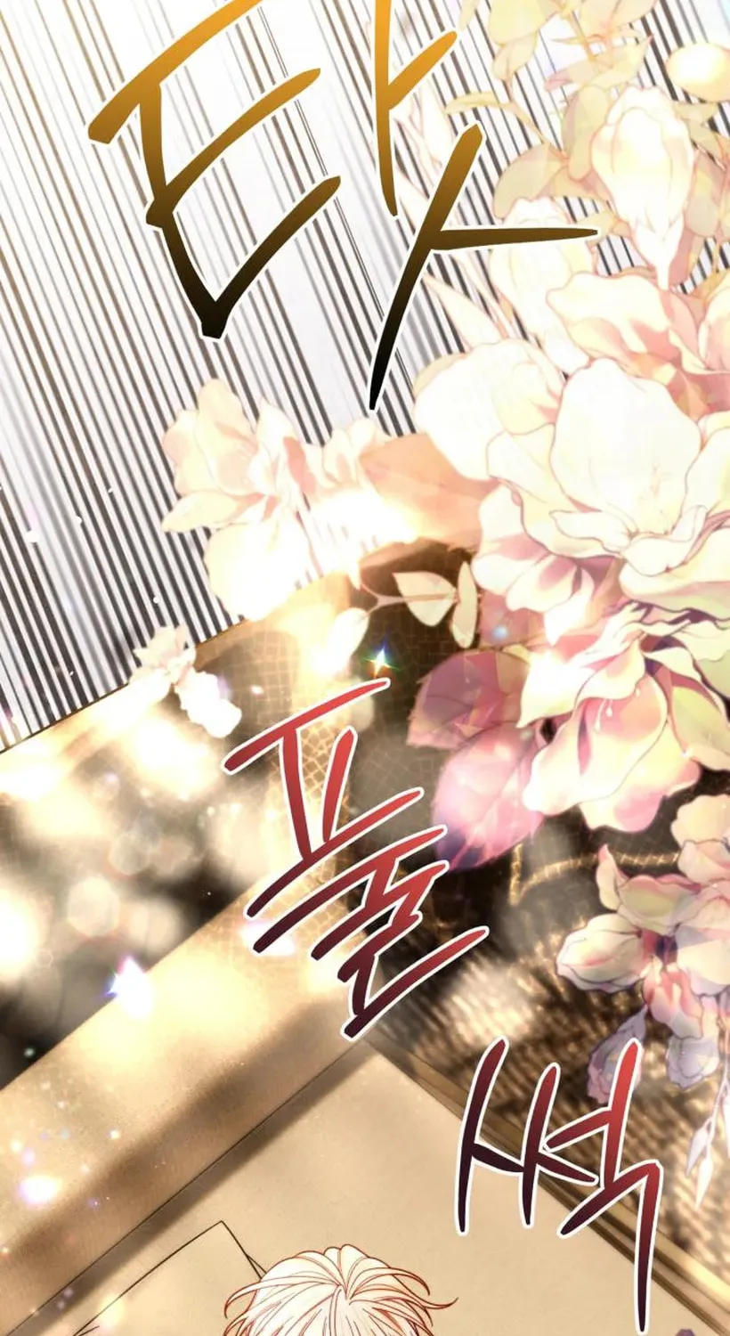 Read The Remarried Empress chapter 233 image 46 on Lezhin