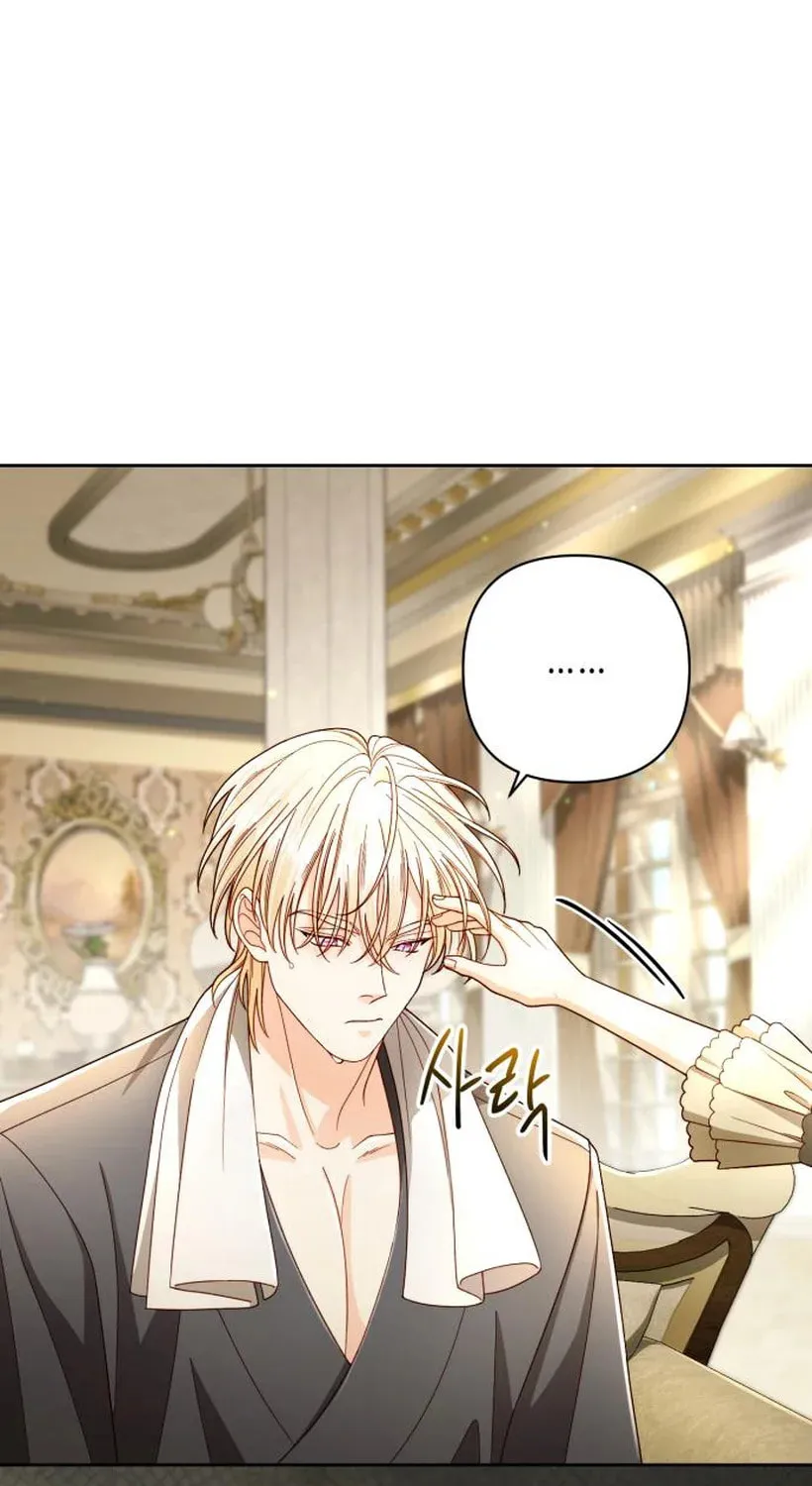 Read The Remarried Empress chapter 233 image 71 on Lezhin