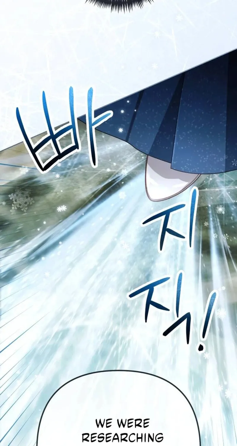 Read The Remarried Empress chapter 236 image 2 on Lezhin