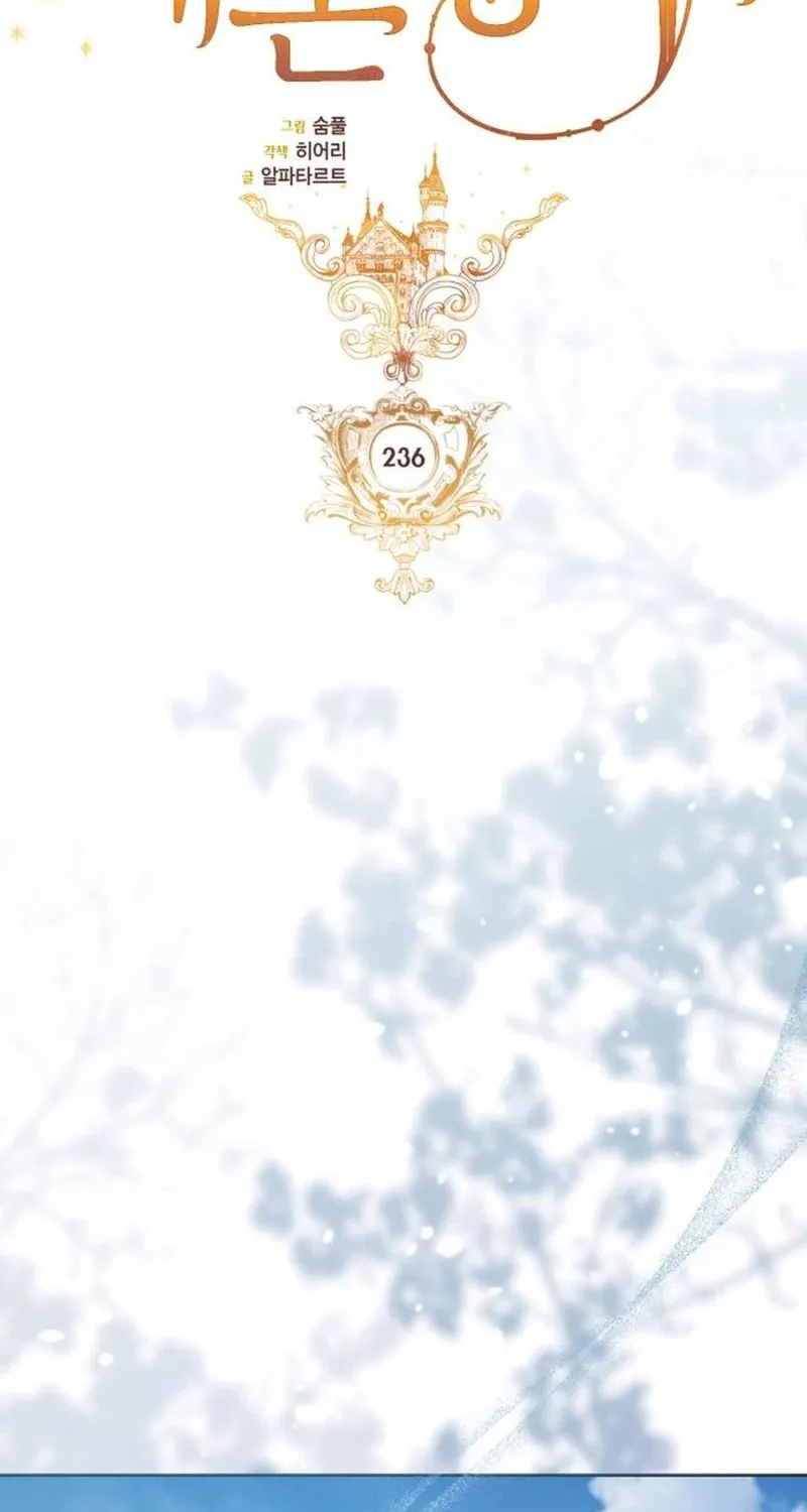 Read The Remarried Empress chapter 236 image 34 on Lezhin