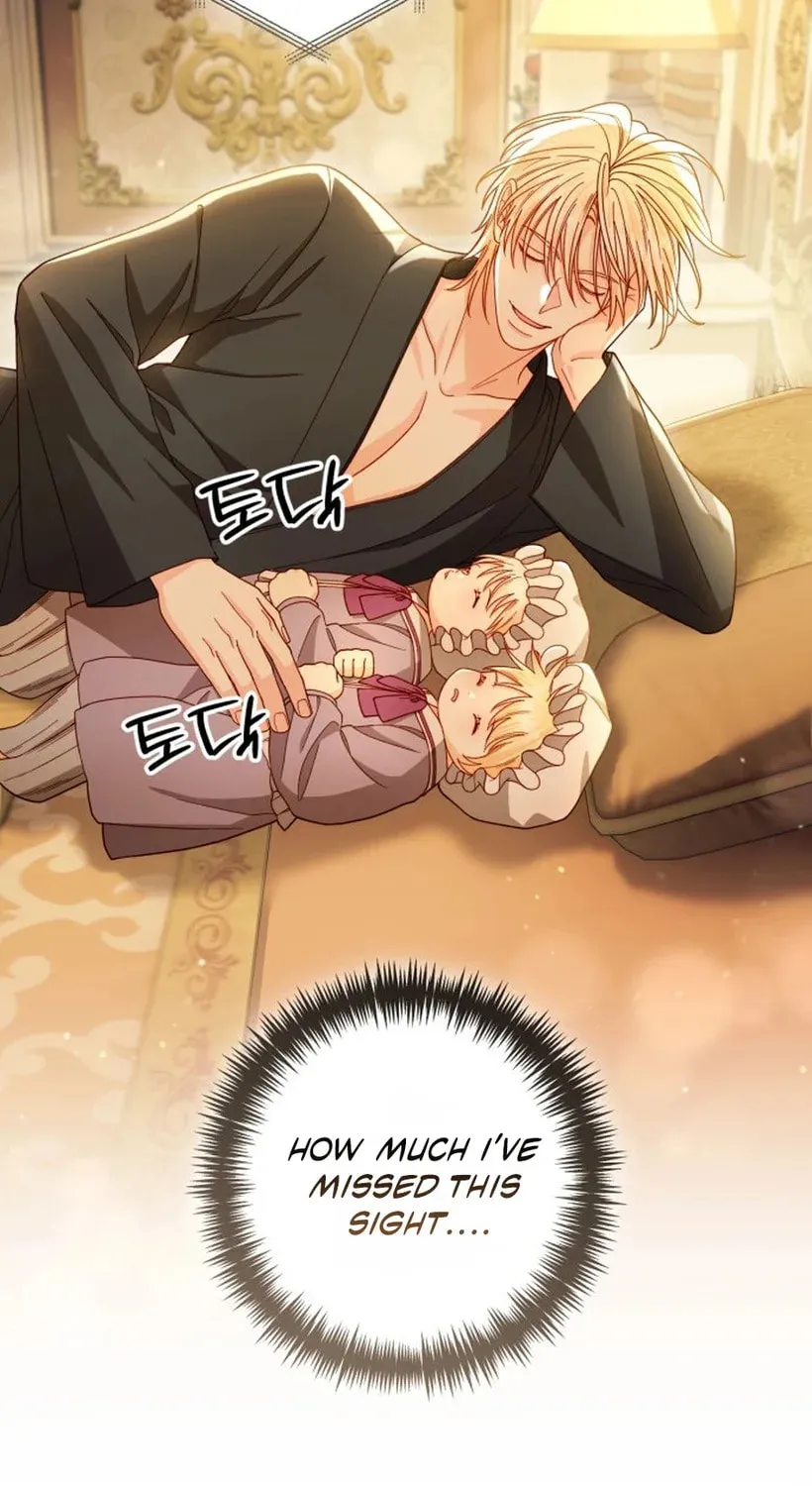 Read The Remarried Empress chapter 237 image 27 on Lezhin