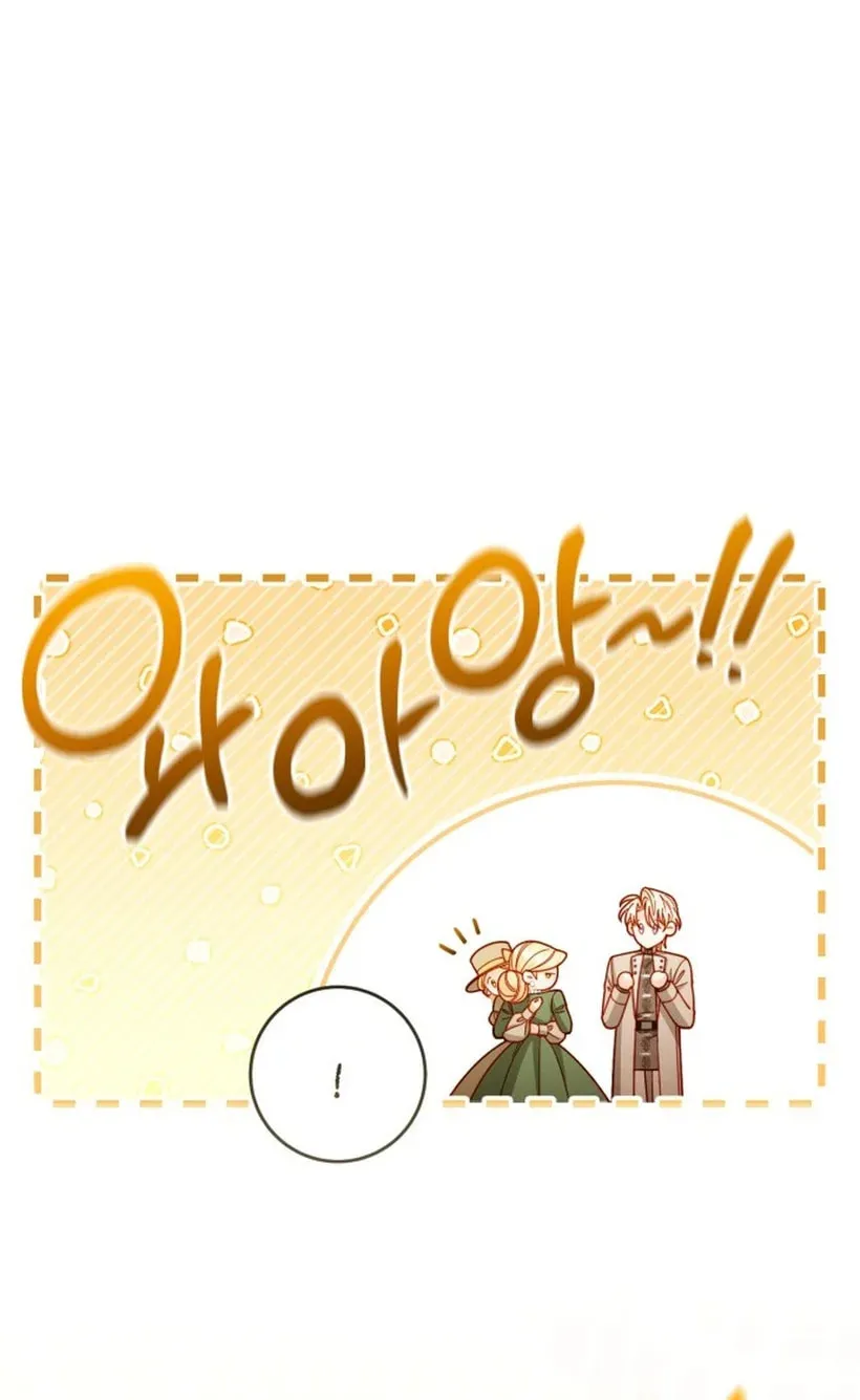Read The Remarried Empress chapter 237 image 6 on Lezhin