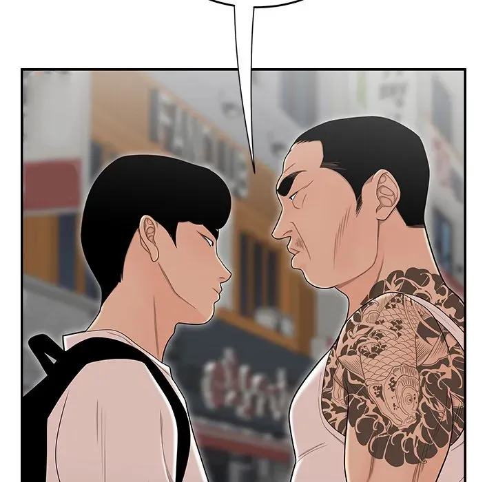 Read The Repeat Student chapter 0 image 45 on Lezhin