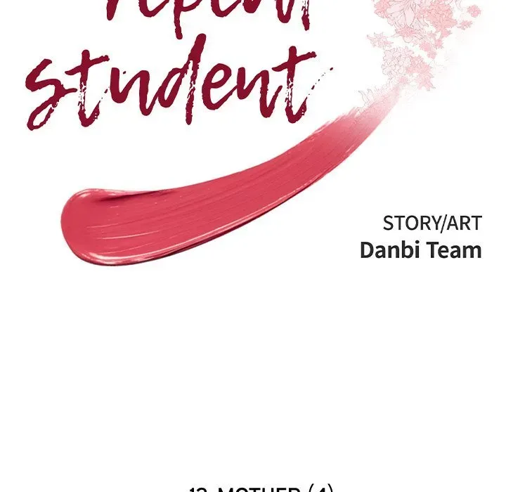Read The Repeat Student chapter 12 image 13 on Lezhin