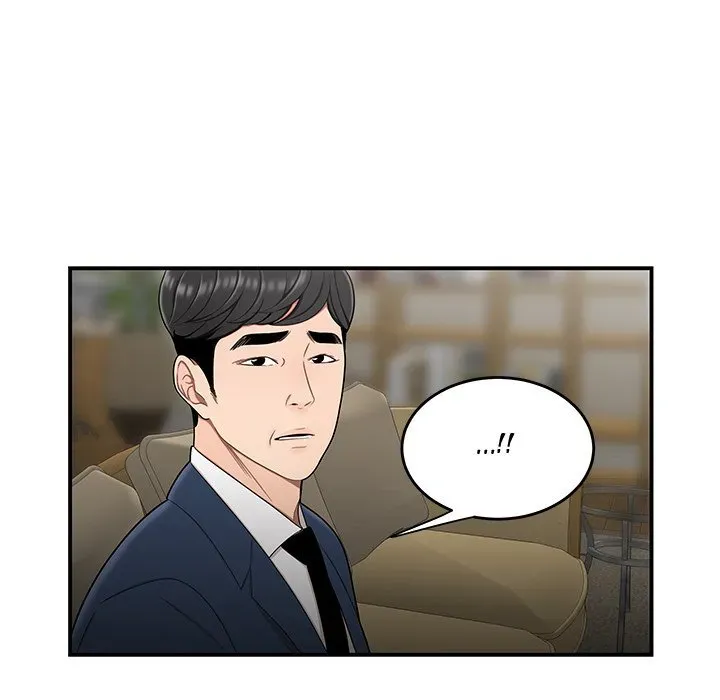 Read The Repeat Student chapter 13 image 50 on Lezhin
