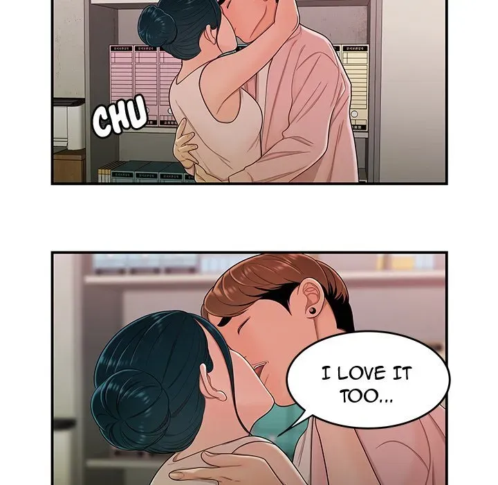 Read The Repeat Student chapter 16 image 4 on Lezhin