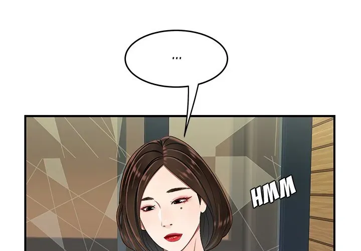 Read The Repeat Student chapter 19 image 1 on Lezhin