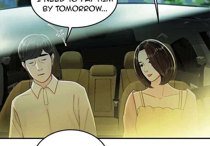 Read The Repeat Student chapter 34 image 2 on Lezhin