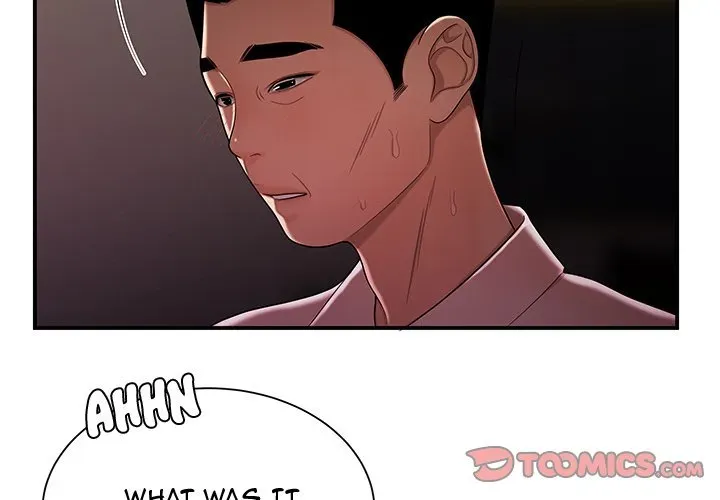 Read The Repeat Student chapter 41 image 2 on Lezhin
