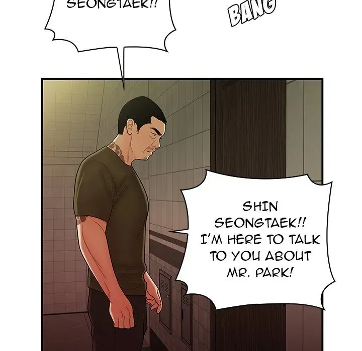 Read The Repeat Student chapter 47 image 104 on Lezhin