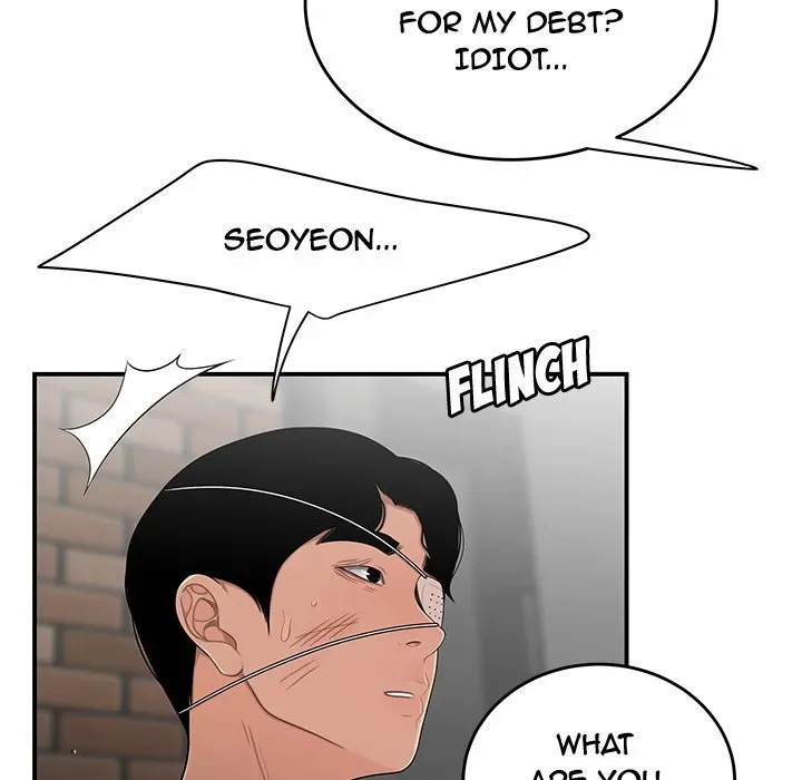 Read The Repeat Student chapter 5 image 34 on Lezhin