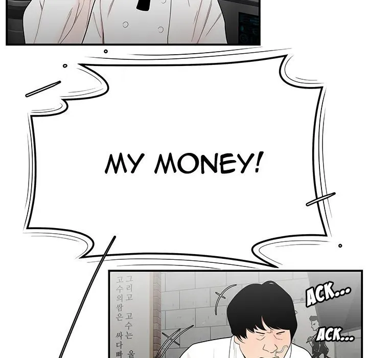 Read The Repeat Student chapter 5 image 45 on Lezhin