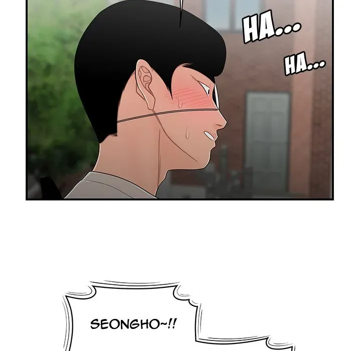 Read The Repeat Student chapter 5 image 68 on Lezhin