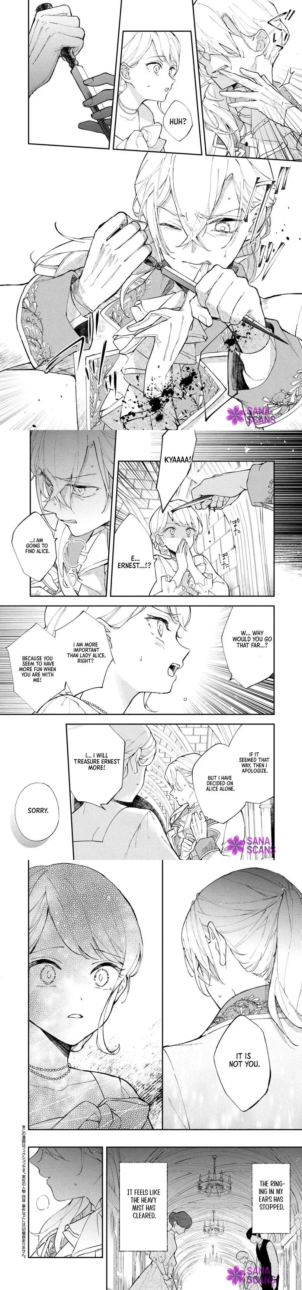 The Resigned Lady Doesn't Need Love Chapter 3 page 6 - 