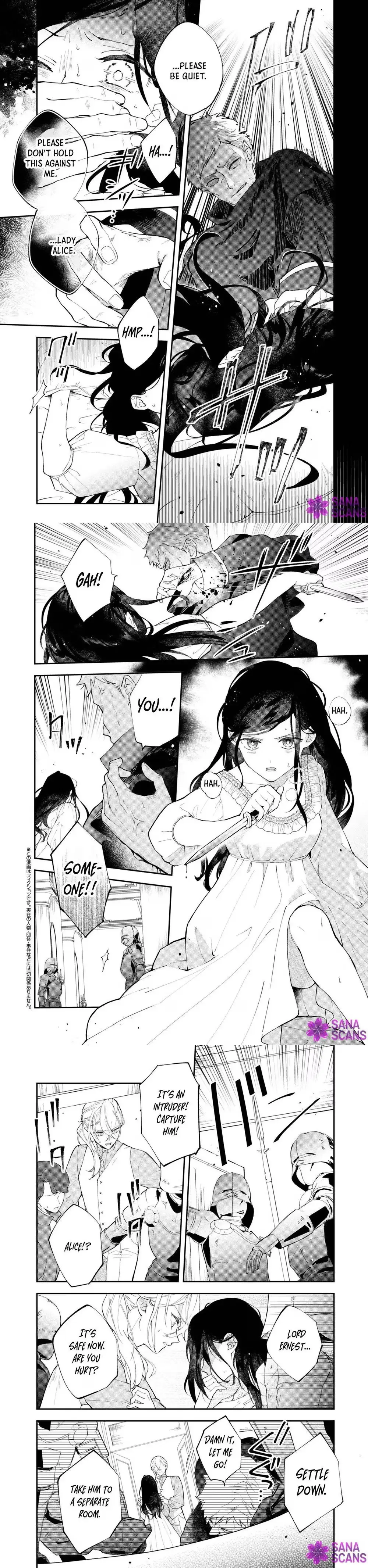 The Resigned Lady Doesn't Need Love Chapter 7 page 1 - 