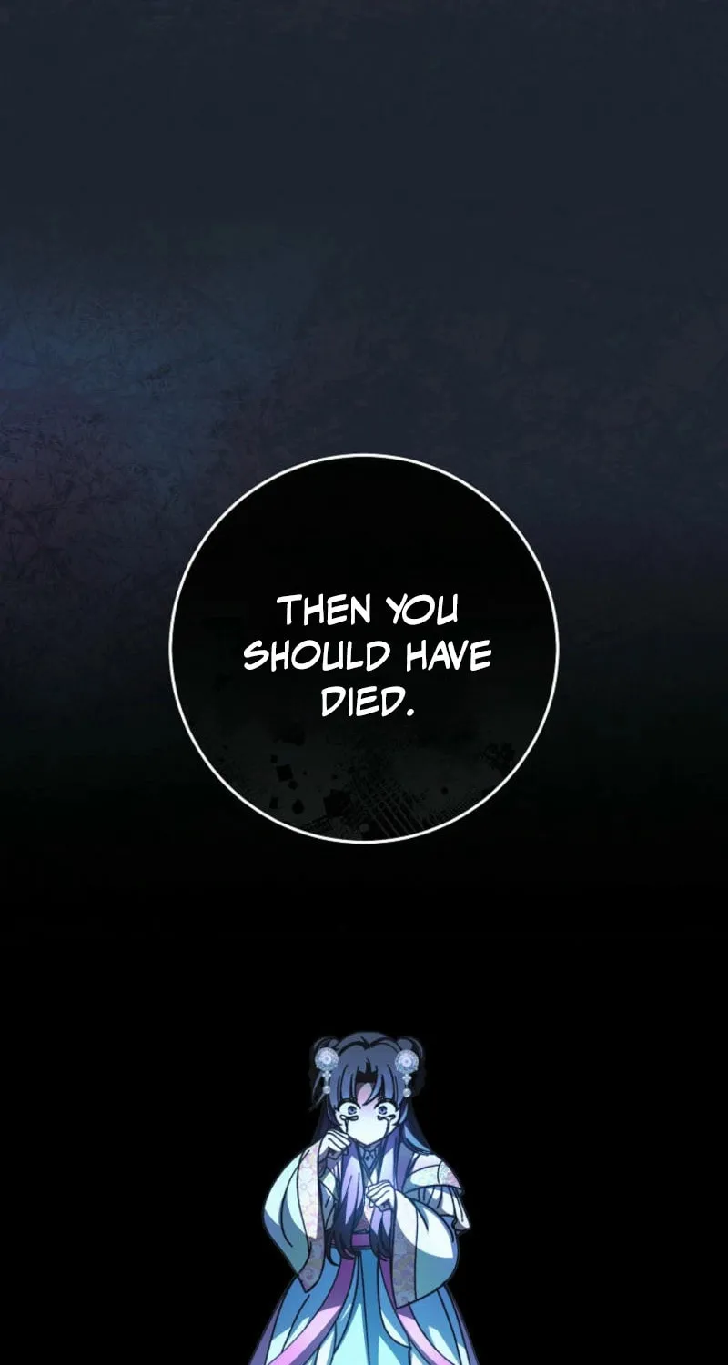 The Resourceful Little Consort Chapter 114 page 95 - 
