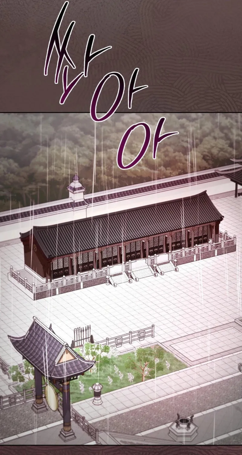 The Resourceful Little Consort Chapter 115 page 51 - 