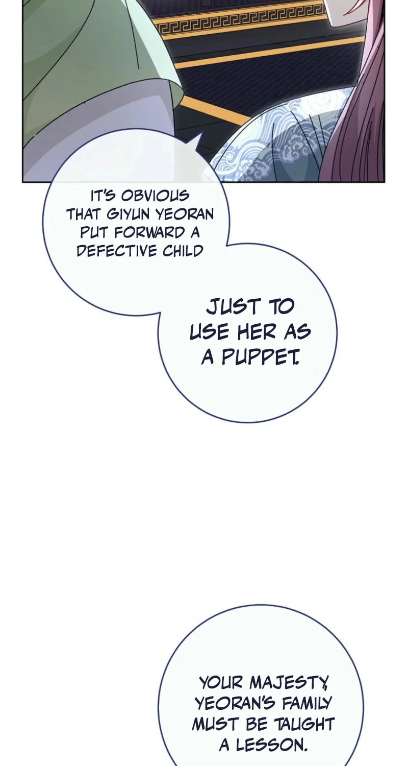 The Resourceful Little Consort Chapter 116 page 5 - 