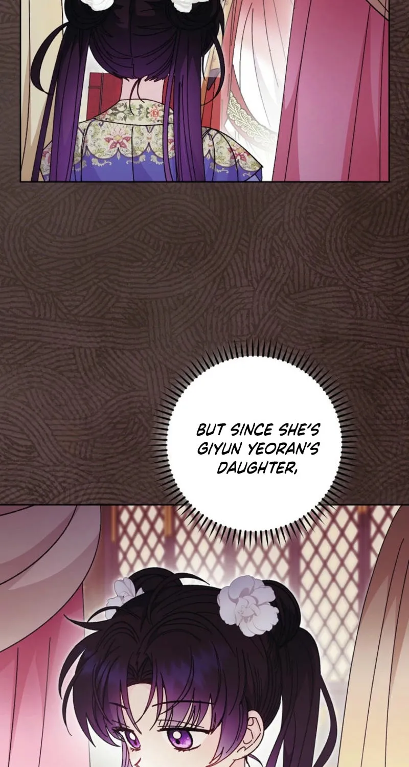 The Resourceful Little Consort Chapter 116 page 8 - 