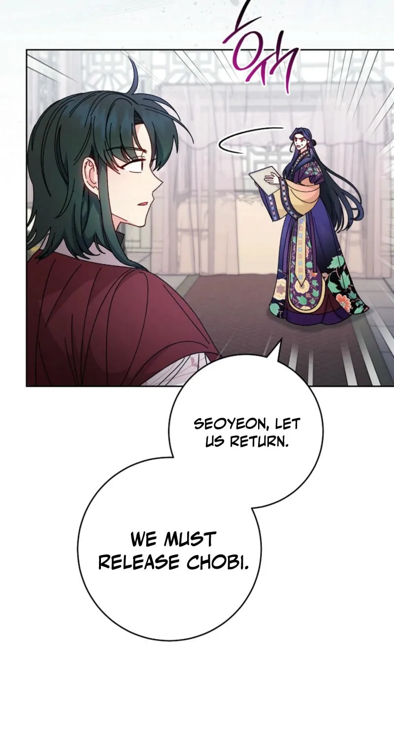 The Resourceful Little Consort Chapter 118 page 25 - 
