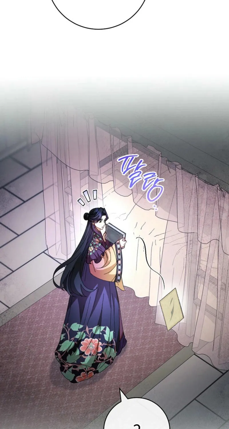 The Resourceful Little Consort Chapter 118 page 4 - 