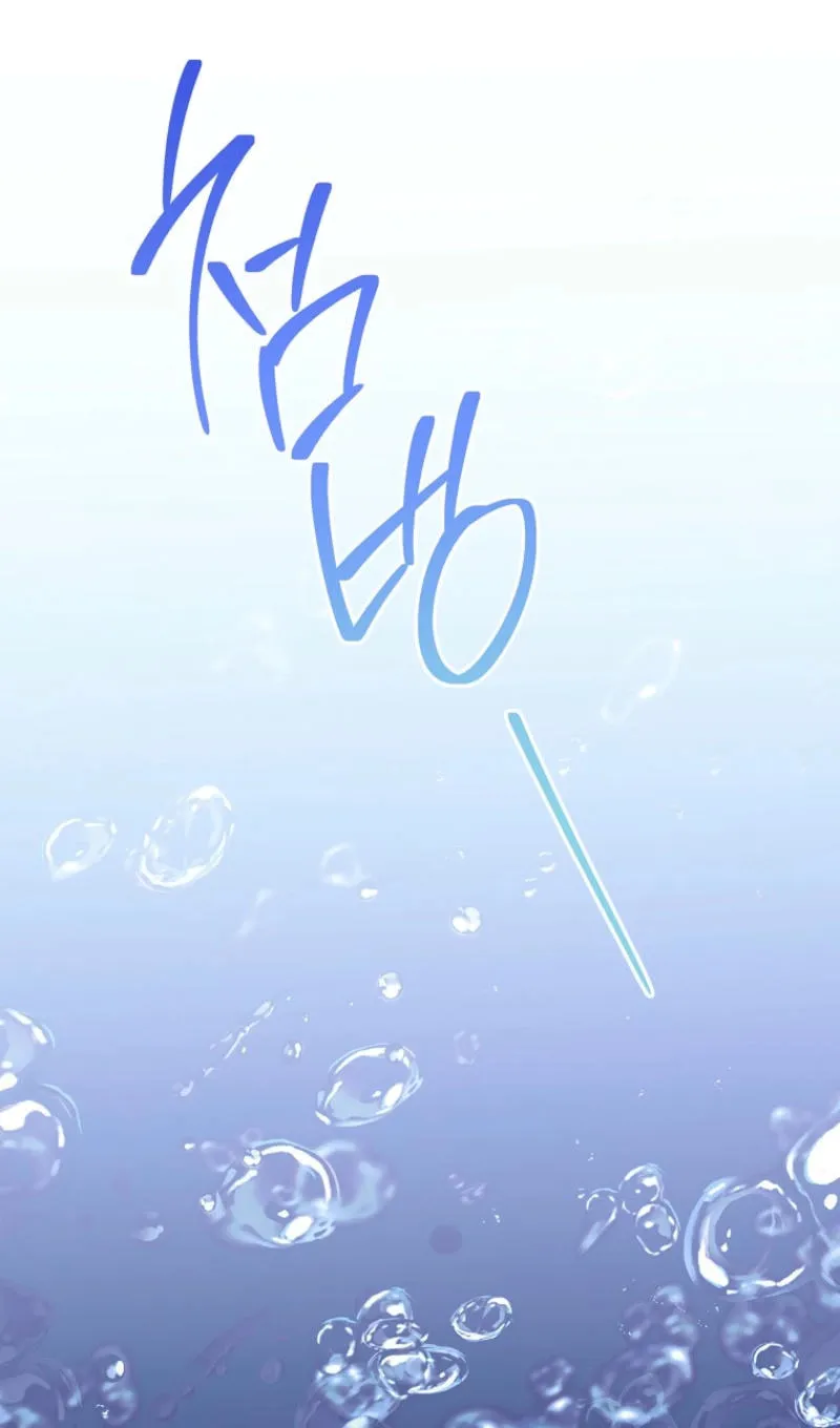 The Resourceful Little Consort Chapter 121 page 29 - 