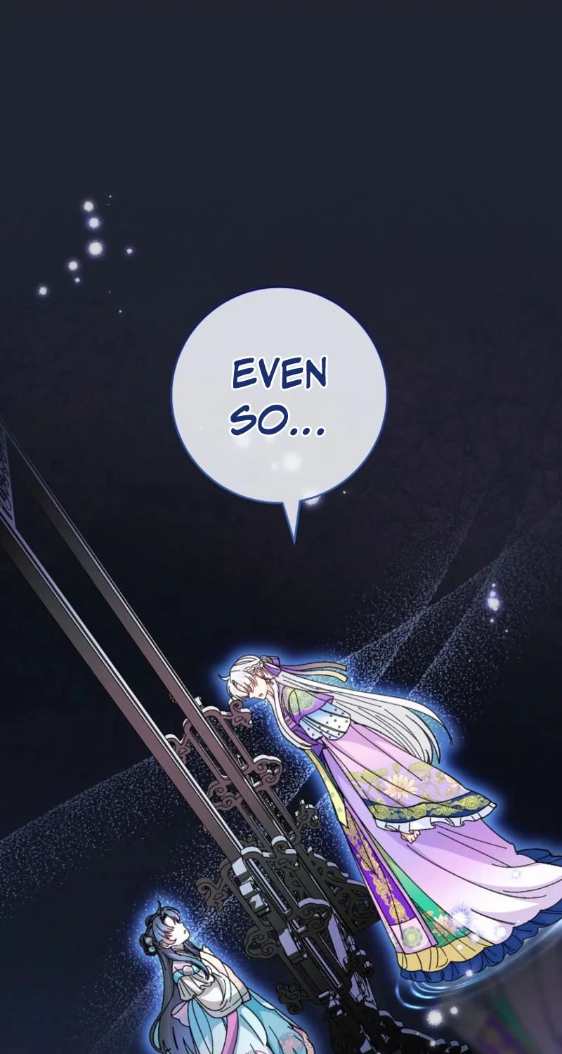 The Resourceful Little Consort Chapter 121 page 42 - 