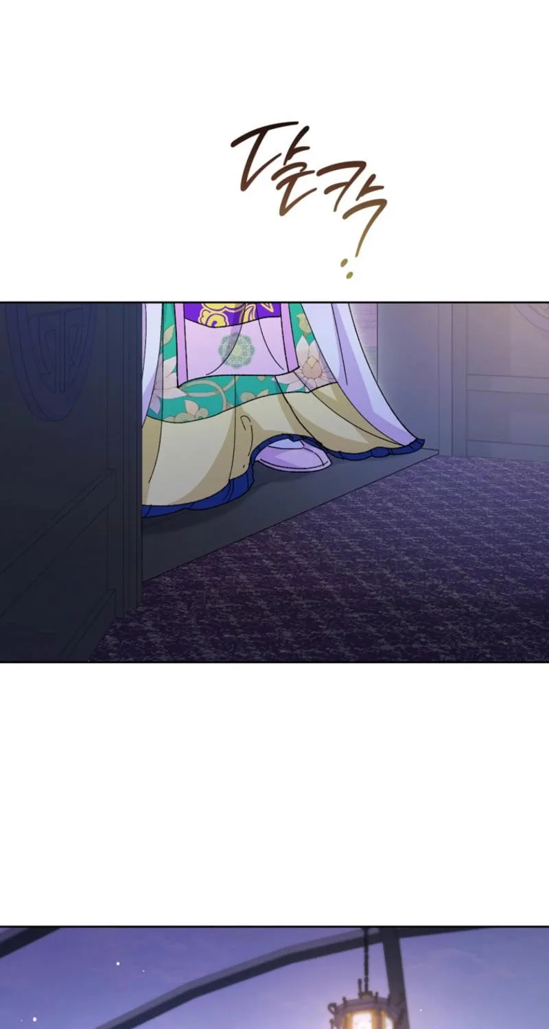 The Resourceful Little Consort Chapter 121 page 84 - 