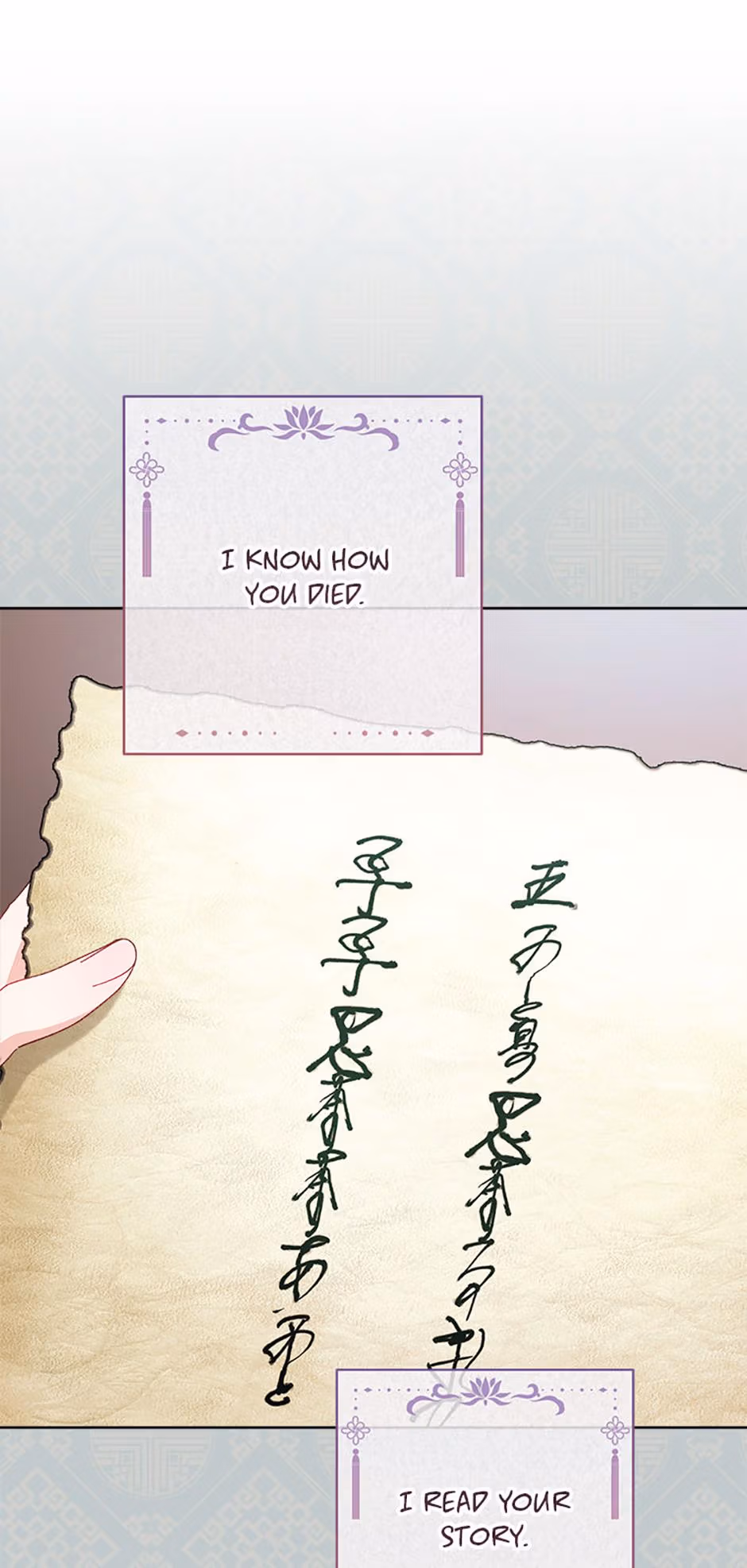The Resourceful Little Consort Chapter 123 page 89 - 