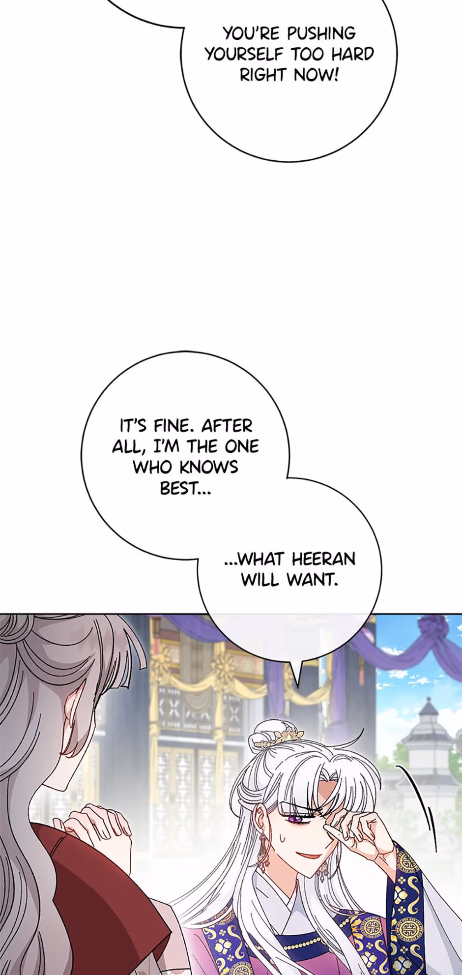 The Resourceful Little Consort Chapter 124 page 19 - 