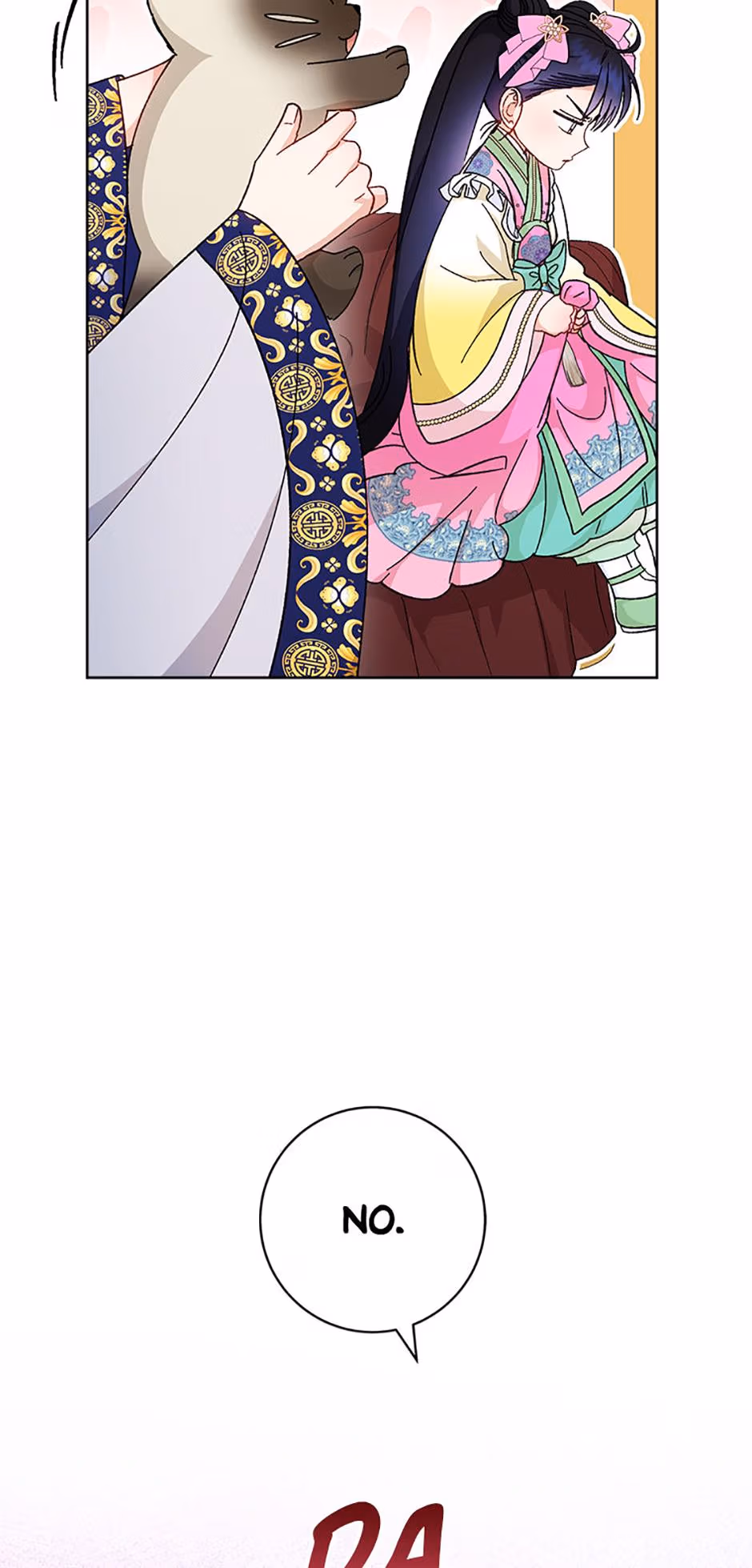 The Resourceful Little Consort Chapter 124 page 42 - 