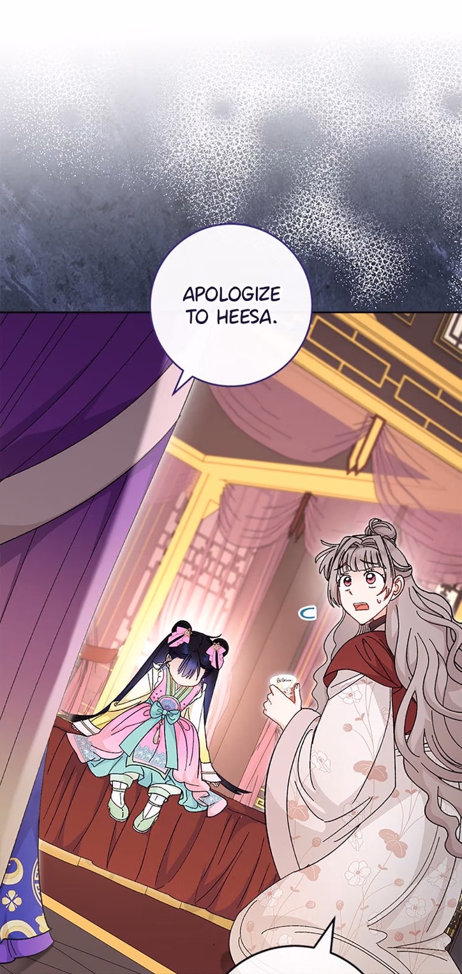 The Resourceful Little Consort Chapter 124 page 61 - 