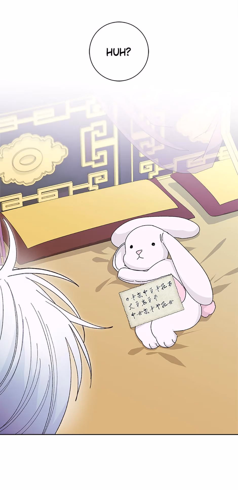 The Resourceful Little Consort Chapter 124 page 86 - 
