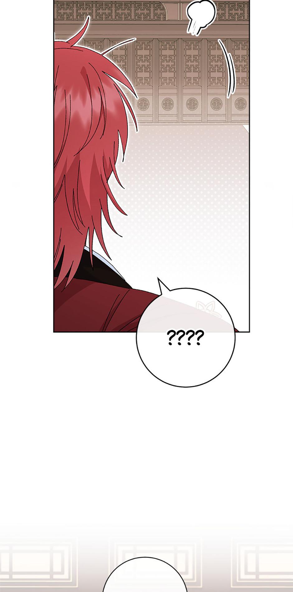 The Resourceful Little Consort Chapter 125 page 11 - 