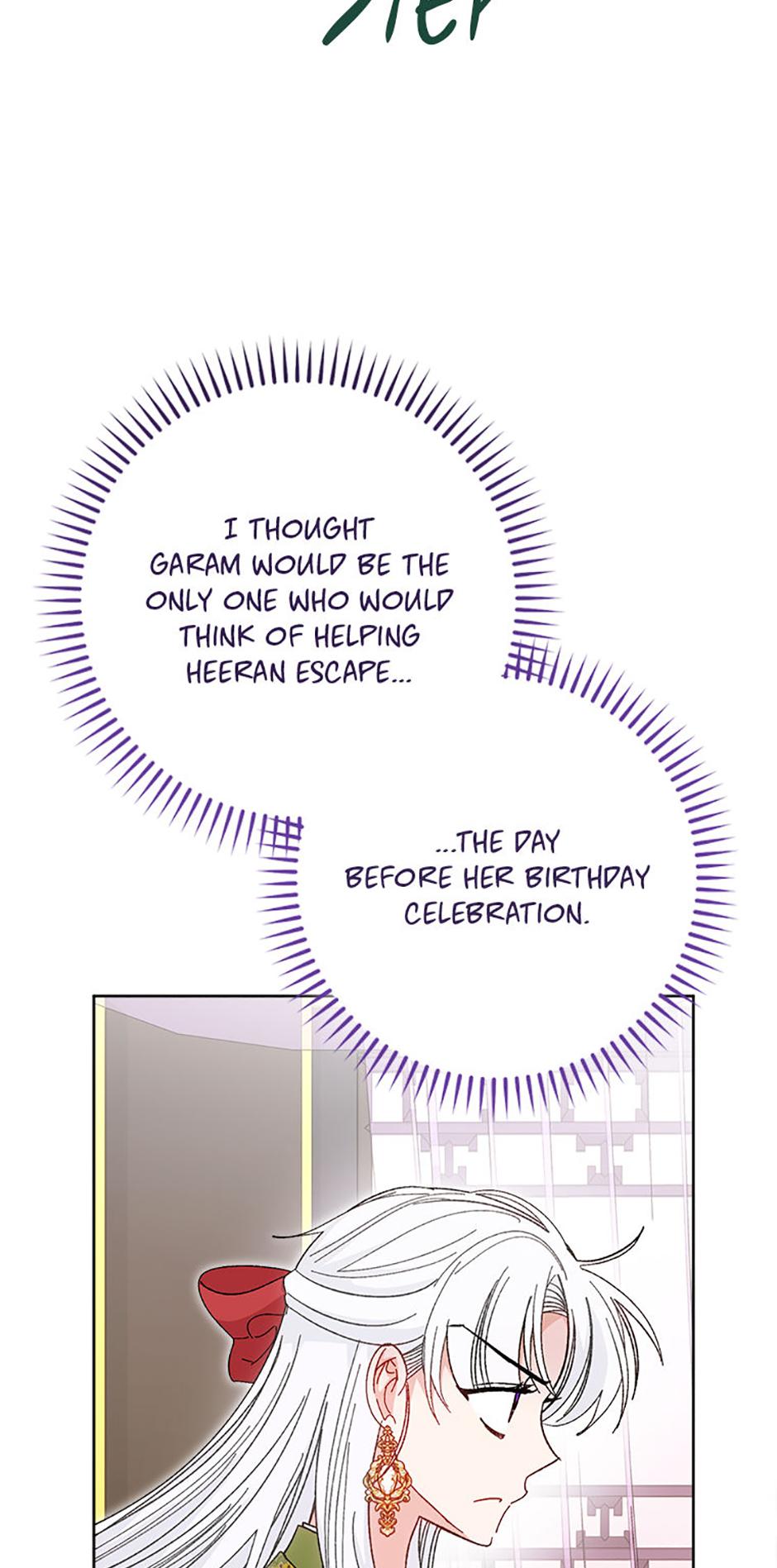 The Resourceful Little Consort Chapter 125 page 14 - 