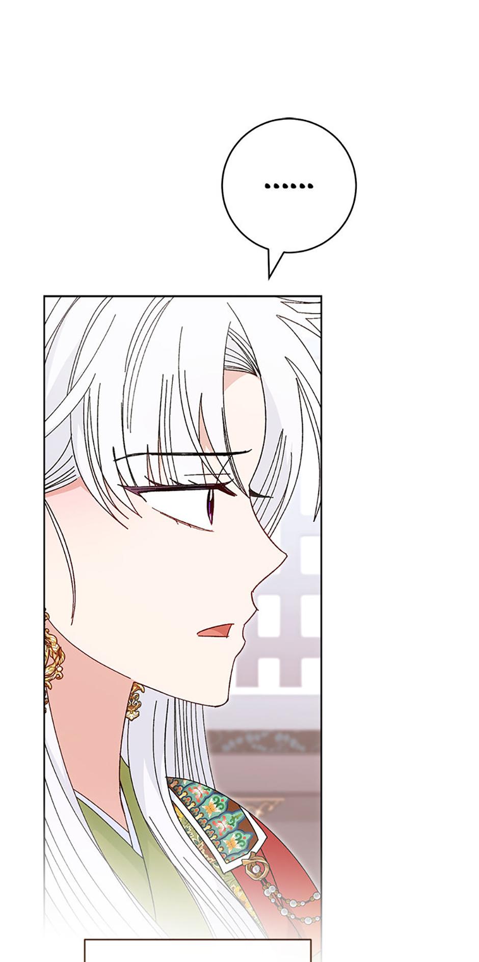 The Resourceful Little Consort Chapter 125 page 43 - 