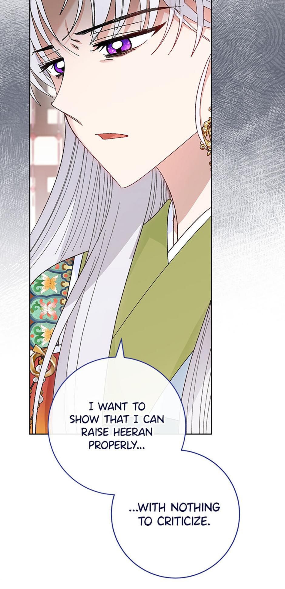The Resourceful Little Consort Chapter 125 page 69 - 