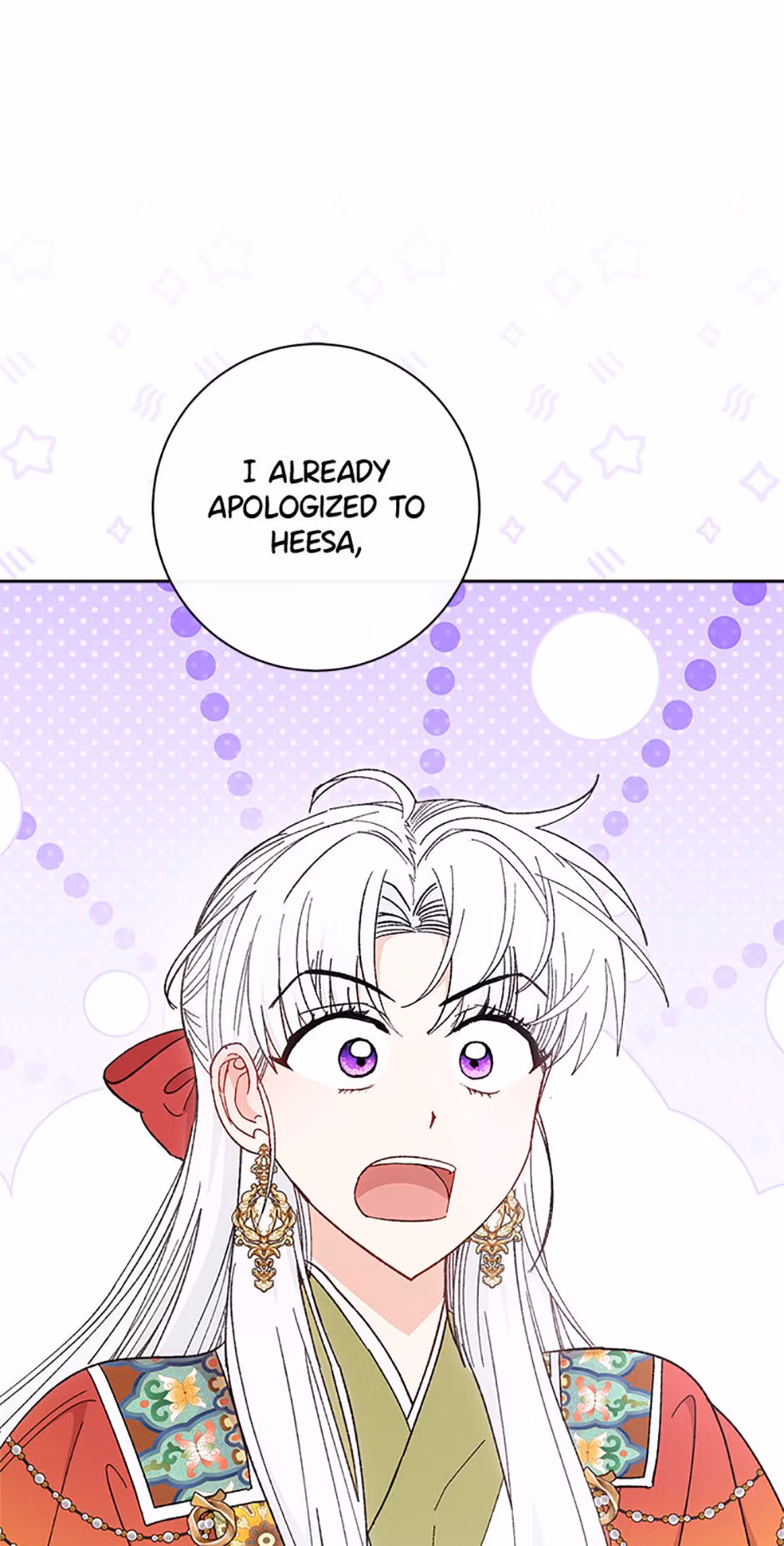 The Resourceful Little Consort Chapter 126 page 73 - 