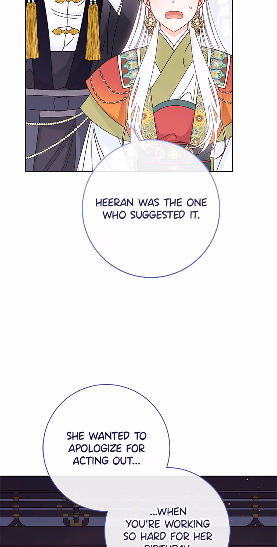 The Resourceful Little Consort Chapter 126 page 75 - 