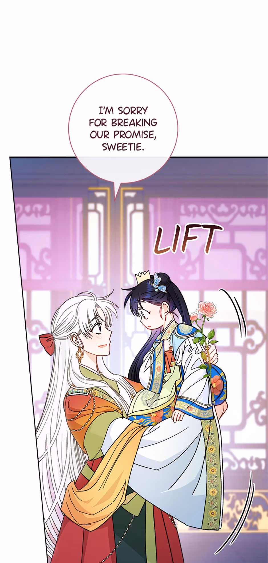 The Resourceful Little Consort Chapter 126 page 81 - 