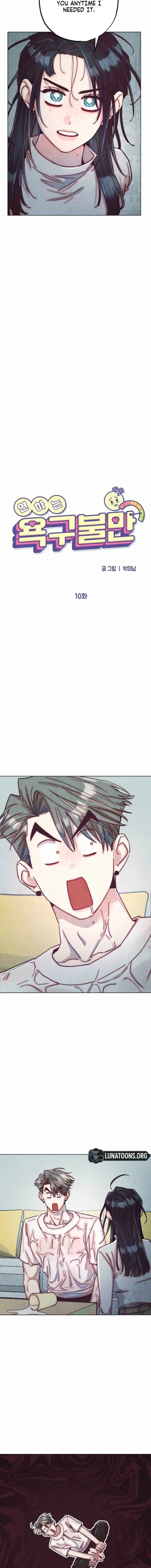 The Restless Insomniac's Release Remedy Chapter 10 page 9 - 