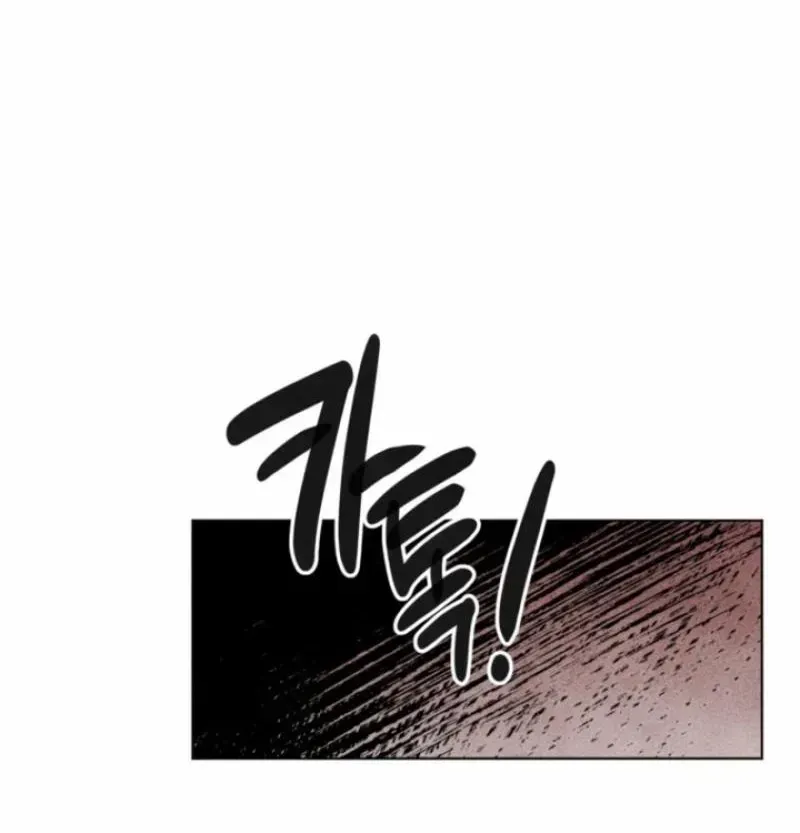 The Restless Insomniac's Release Remedy Chapter 102 page 66 - 