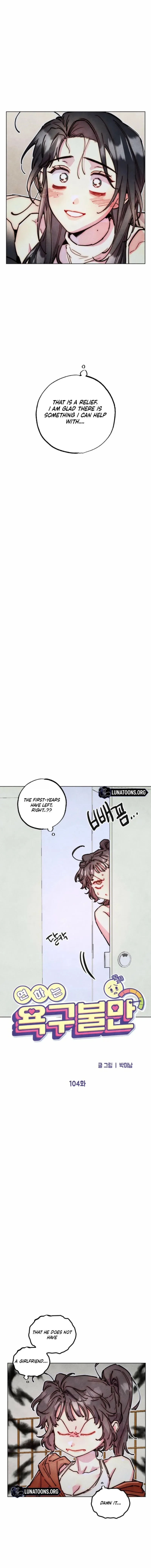 The Restless Insomniac's Release Remedy Chapter 104 page 5 - 