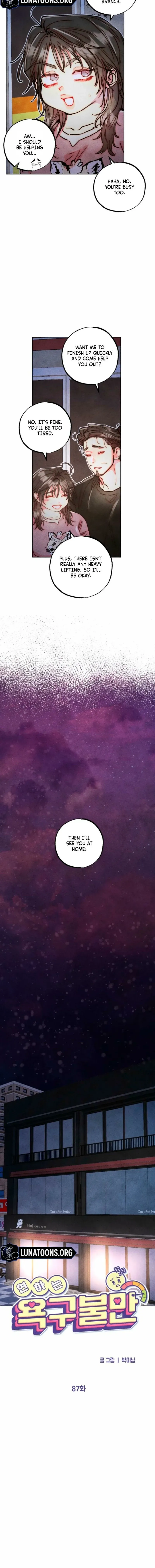 The Restless Insomniac's Release Remedy Chapter 87 page 4 - 