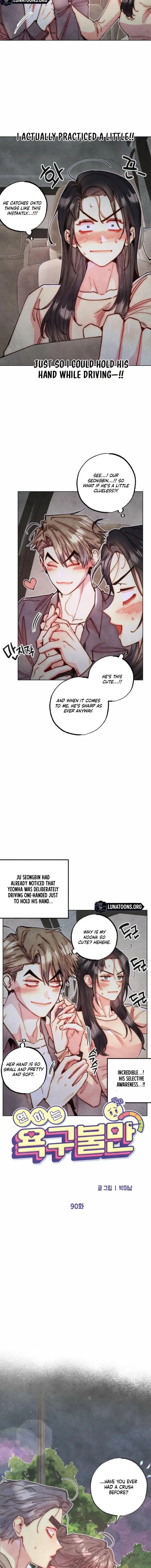 The Restless Insomniac's Release Remedy Chapter 90 page 4 - 