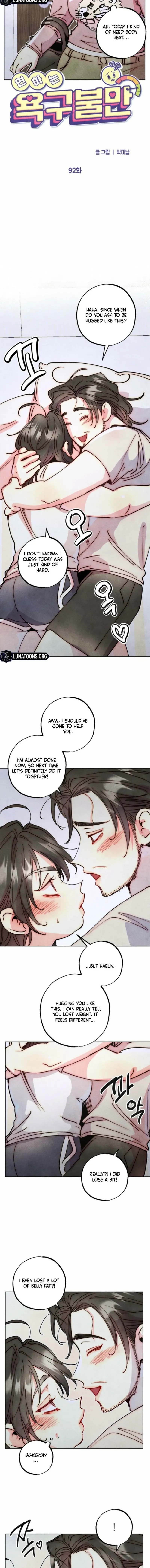 The Restless Insomniac's Release Remedy Chapter 92 page 6 - 