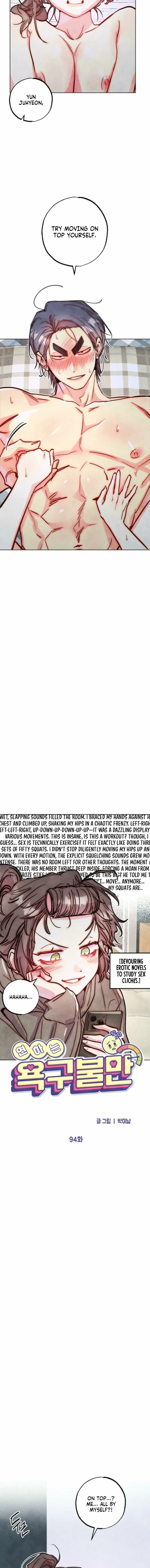 The Restless Insomniac's Release Remedy Chapter 94 page 4 - 