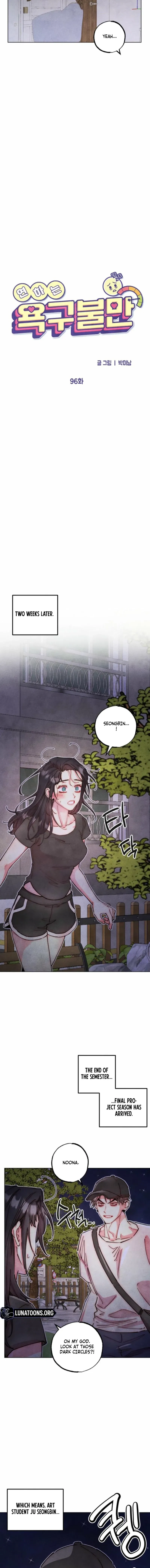 The Restless Insomniac's Release Remedy Chapter 96 page 7 - 