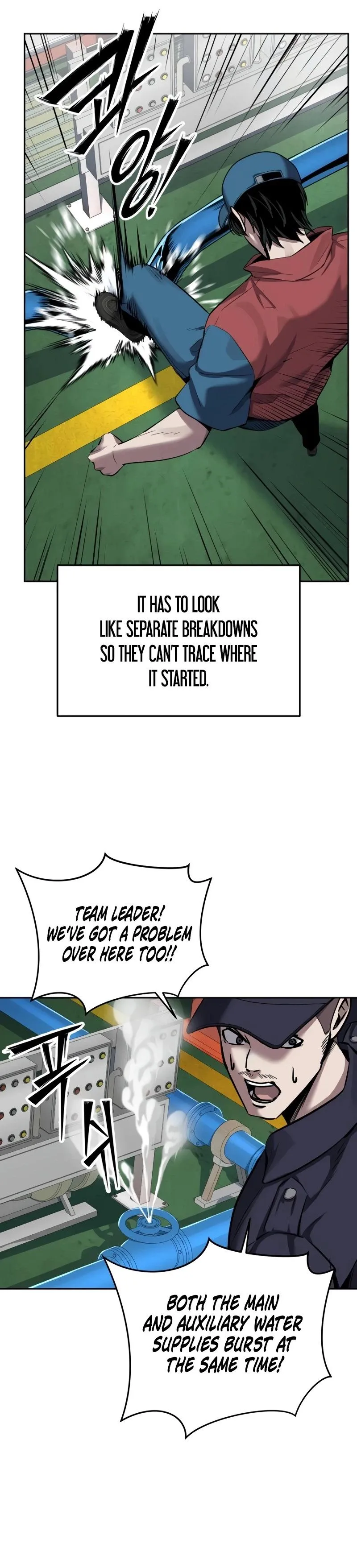 Read The Resurrection Boy chapter 35 image 29 on Lezhin