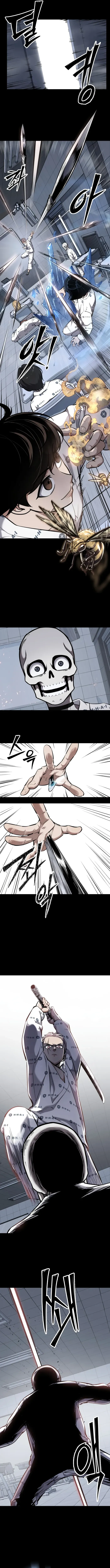 Read The Resurrection Boy chapter 8 image 14 on Lezhin